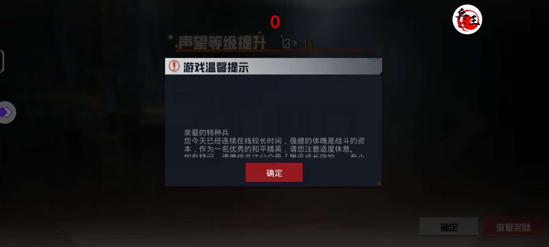 pubg地铁《神话》辅助内测一周无禁网无闪退