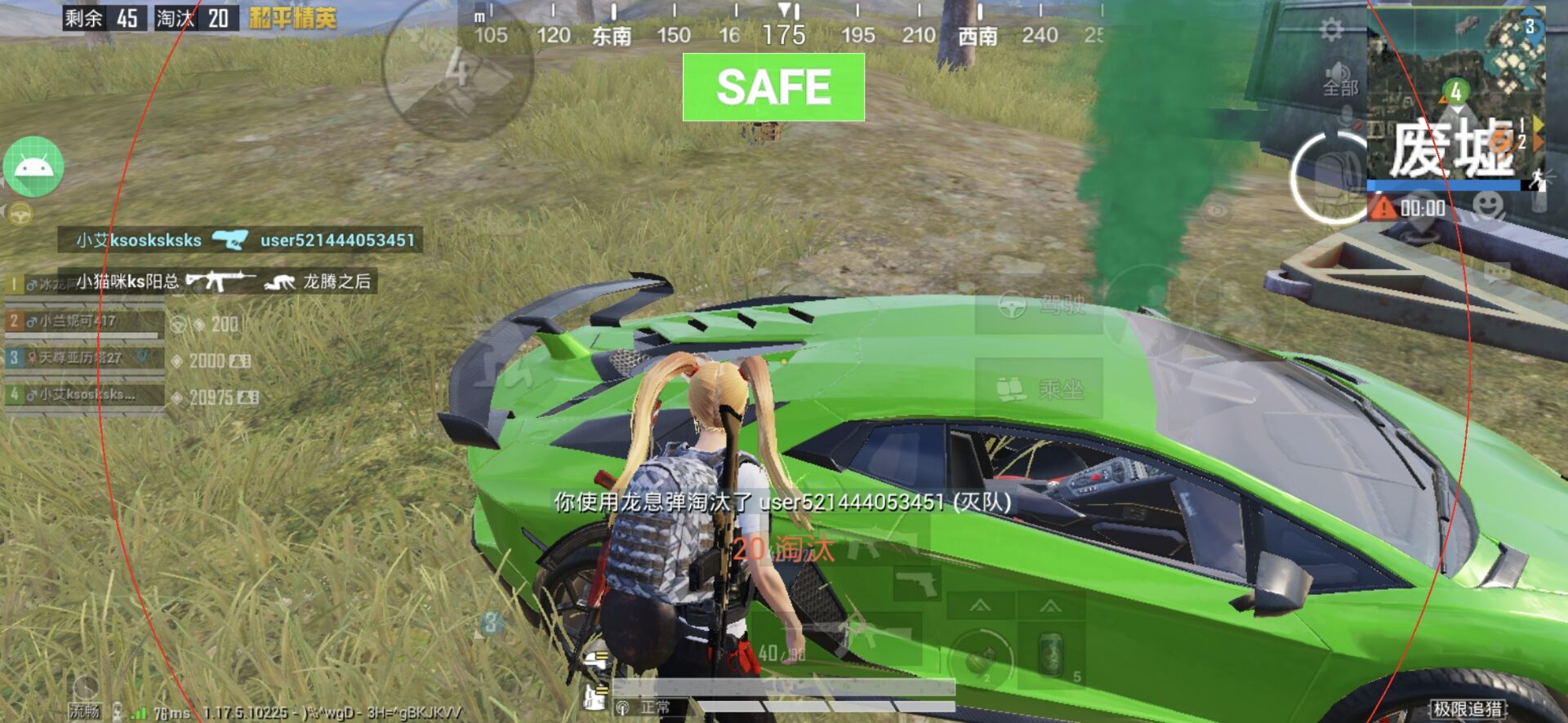 【神罚特别版】✅支持所有电脑系统，支持模拟器高清版。人物透视 锁死自瞄 射线方框 物资显示