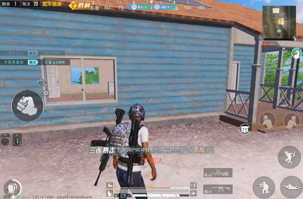 和平精英《星辰》外挂稳定直装带哥带妹首选利器